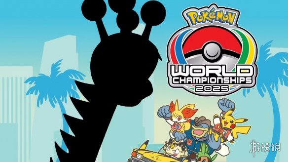 《宝可梦 朱/紫》世界锦标赛直播将送异色奇麒麟！(图1)