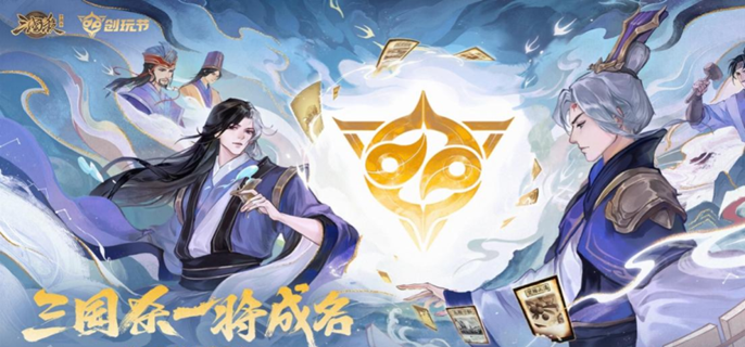 三国杀武将升星有多少材料-武将升星材料消耗表