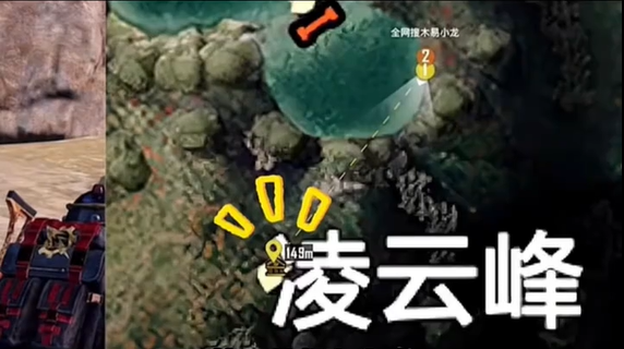 和平精英烽火荣都金库位置分享3