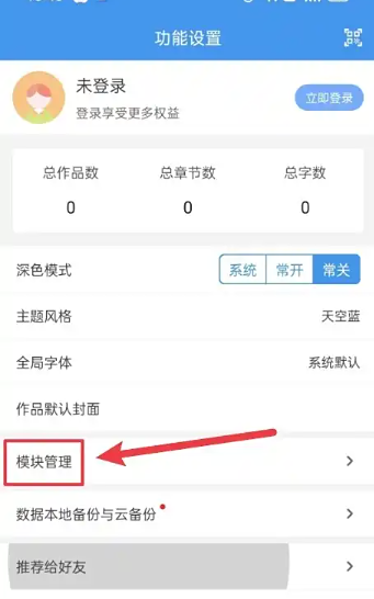 
锦鲤写作最新版