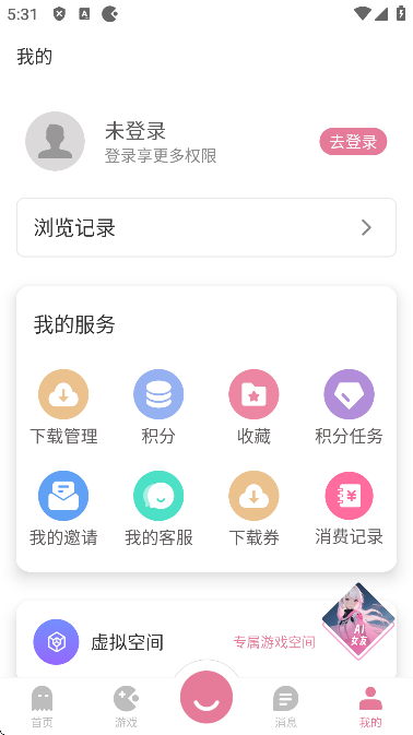 
游咔无限积分版