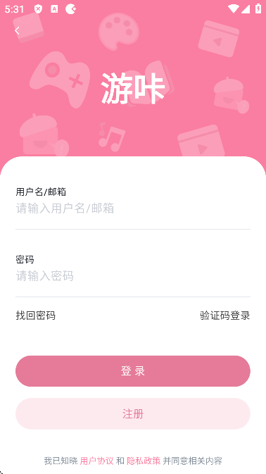 
游咔无限积分版
