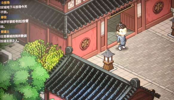 大侠立志传楚襄城假道士位置介绍2