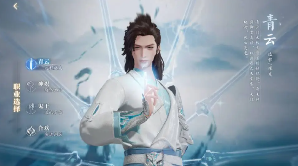 诛仙2手游青云加点推荐