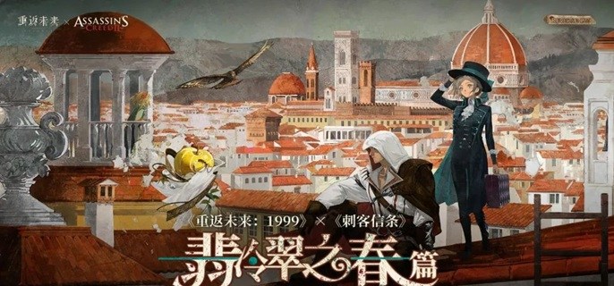 重返未来1999艾吉奥追击队怎么配-艾吉奥追击队阵容搭配推荐