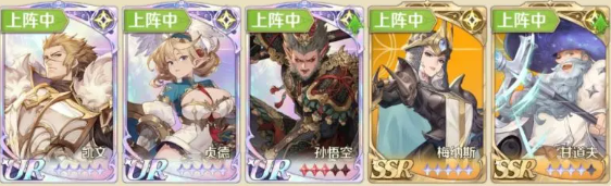 浮光幻想光明阵容流配队推荐1