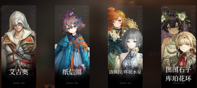 重返未来1999艾吉奥追击队阵容搭配推荐