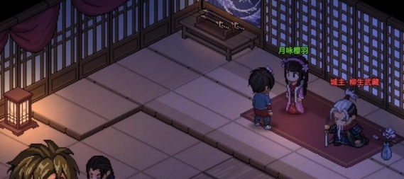 大侠立志传月咏樱羽位置介绍2