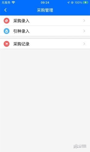 
贵州动监app