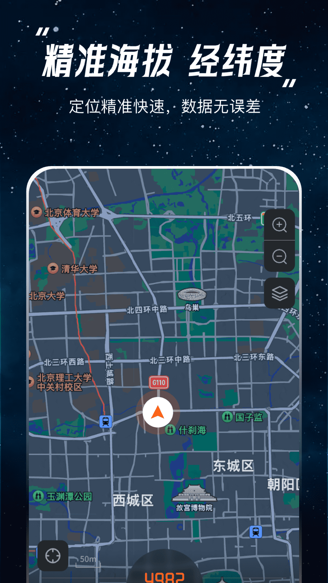 
经纬度坐标查询XJ