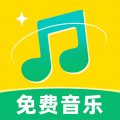 气泡歌曲播放app
