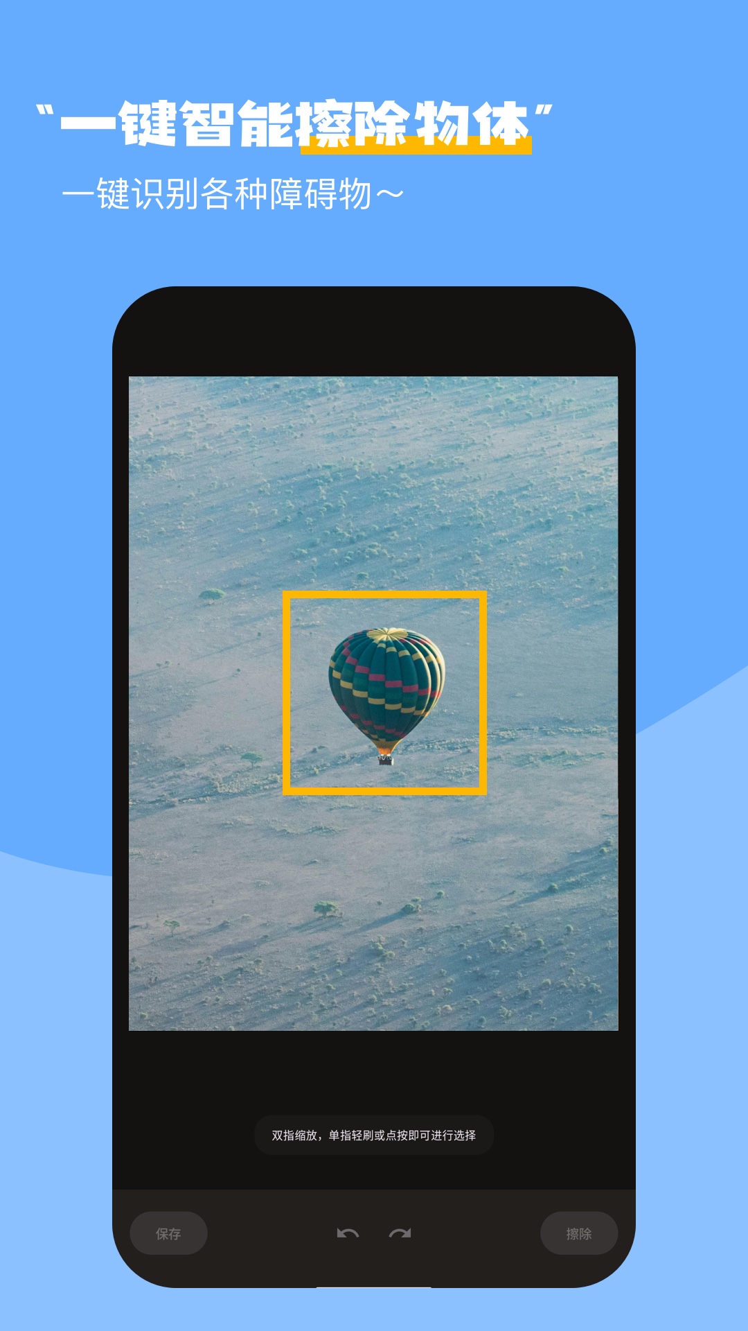 
最美映像证件照