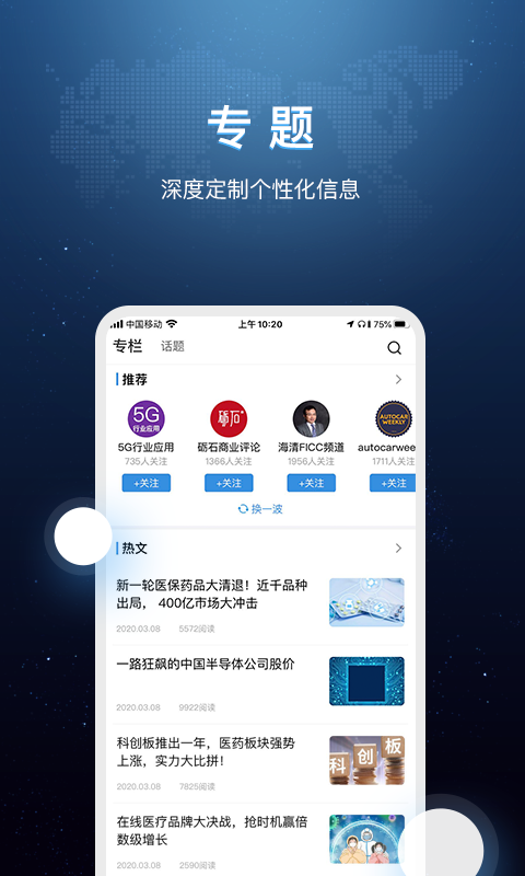 
环球老虎财经app