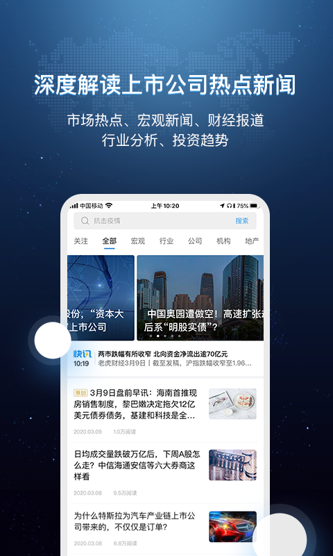 
环球老虎财经app