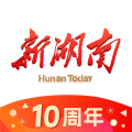 新湖南app