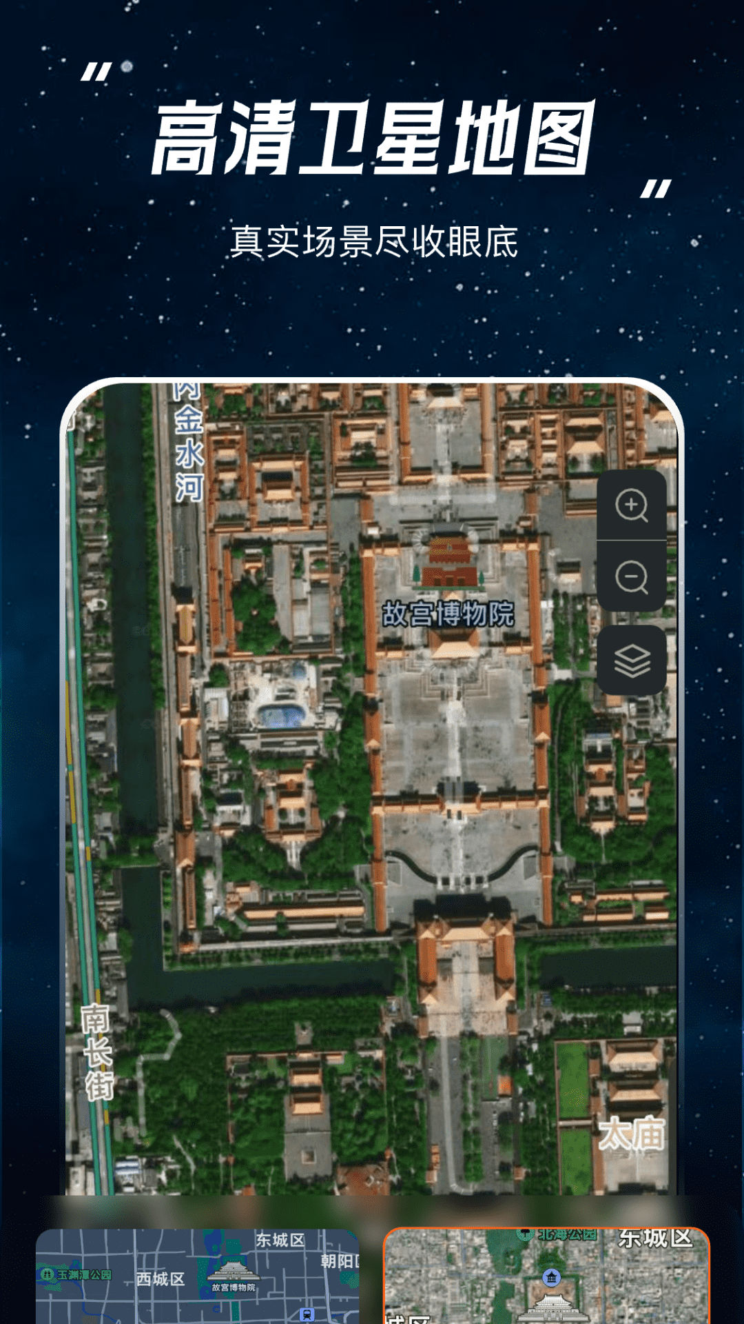 
经纬度坐标查询XJ