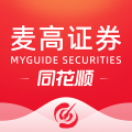 麦高同花顺app