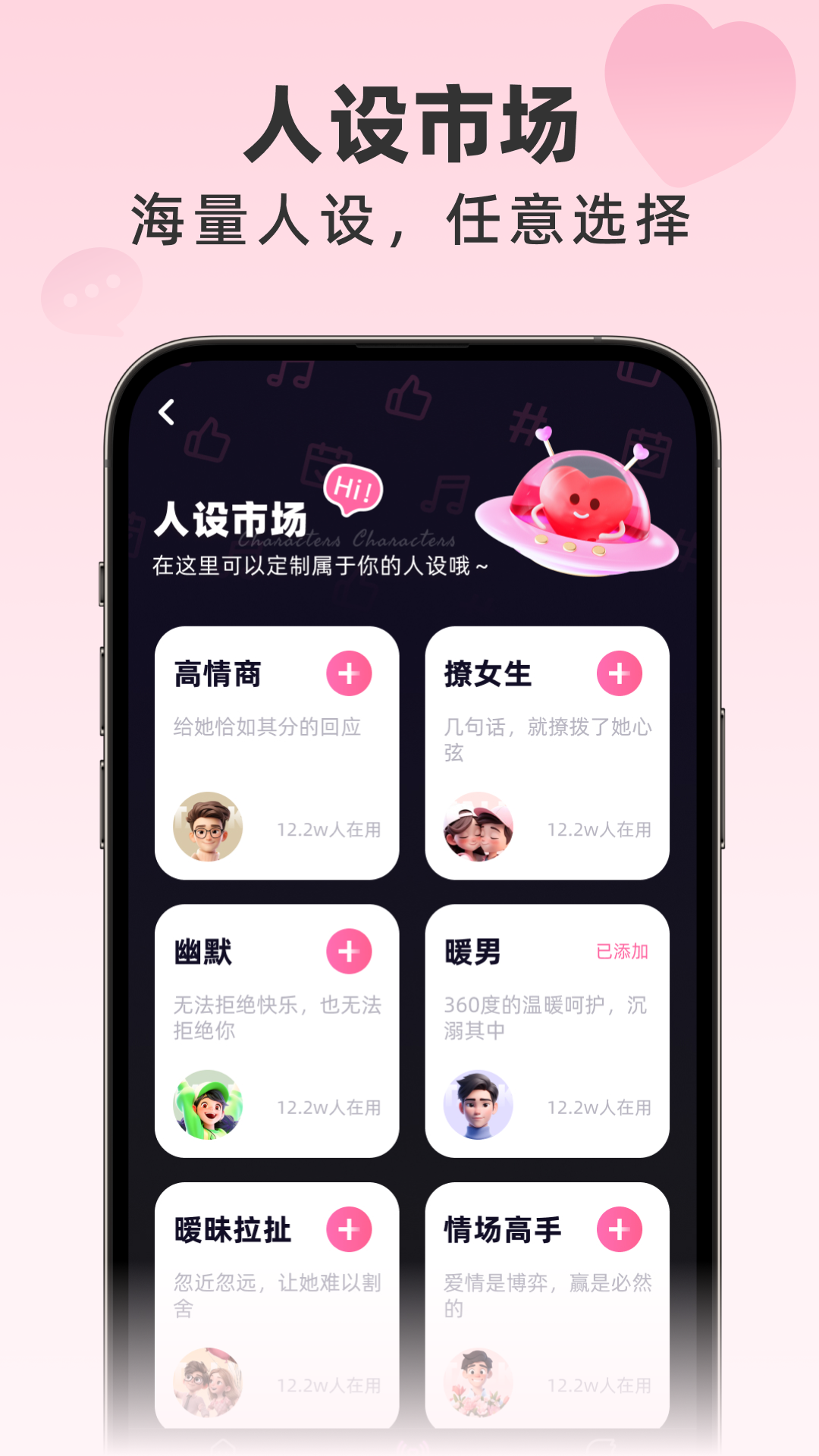 
桃花键盘app