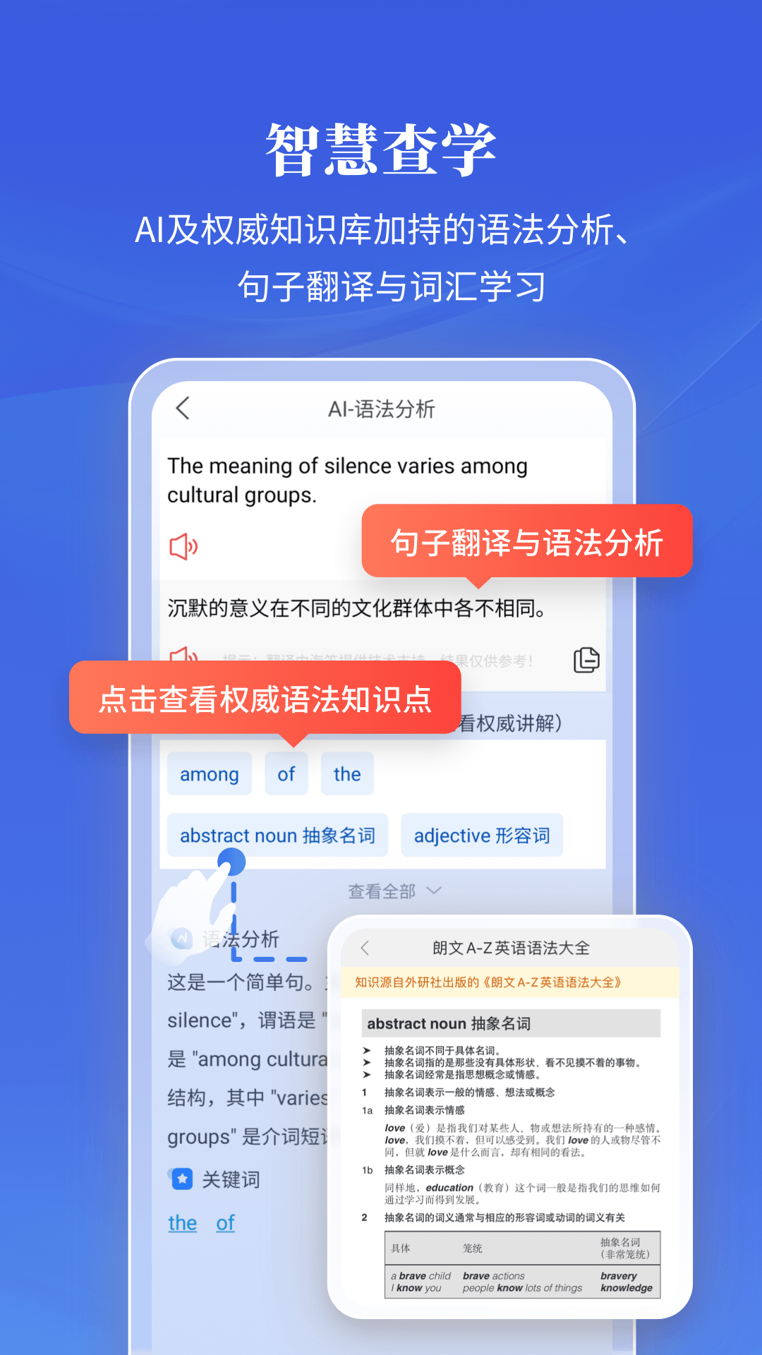 
朗文当代高级英语词典app