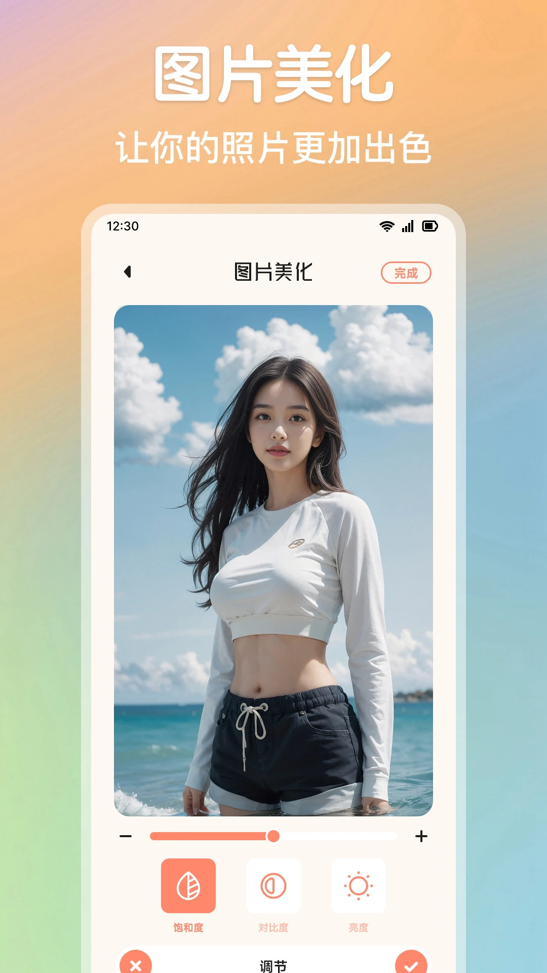 
浪花app