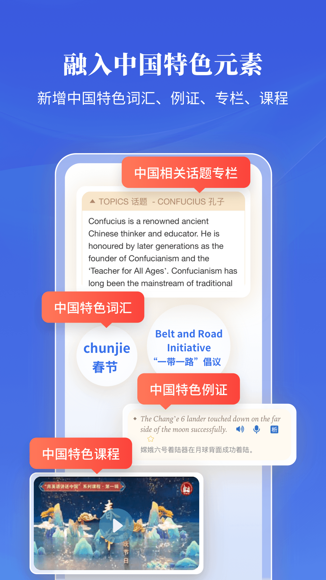 
朗文当代高级英语词典app