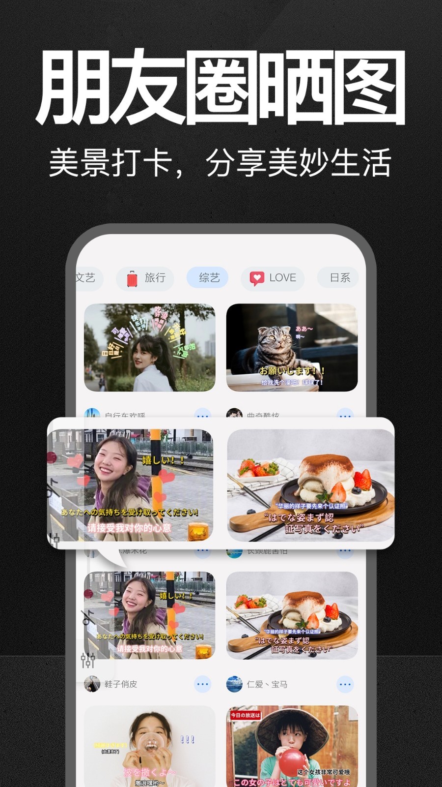
万能水印相机打卡app