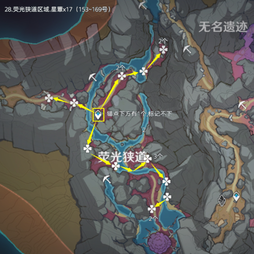 原神星蕈采集路线分享5