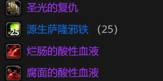 魔兽世界wlk影锋获取方法1