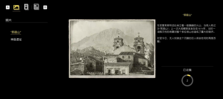 四海兄弟故乡那座山拍照位置介绍(图6)