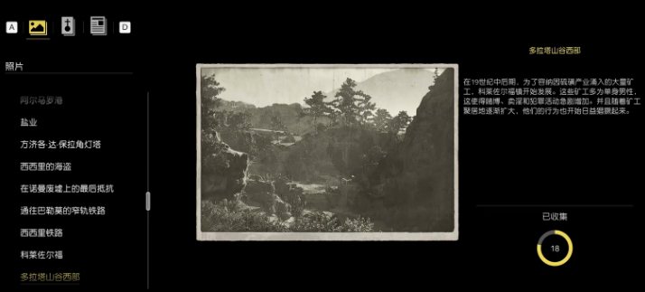 四海兄弟故乡多拉塔山拍照位置分享(图3)