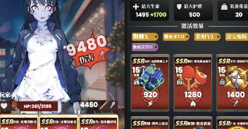 我的同学是伪人速杀流卡组攻略