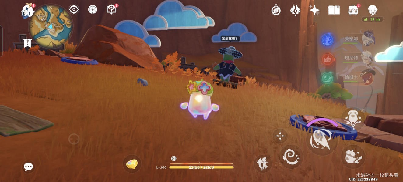 原神悠悠度假村隐藏宝箱在哪里(图4)