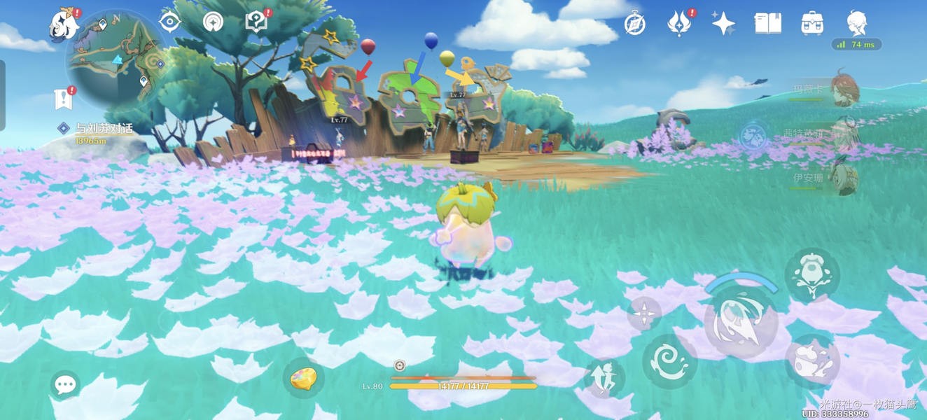 原神悠悠度假村隐藏宝箱在哪里(图6)