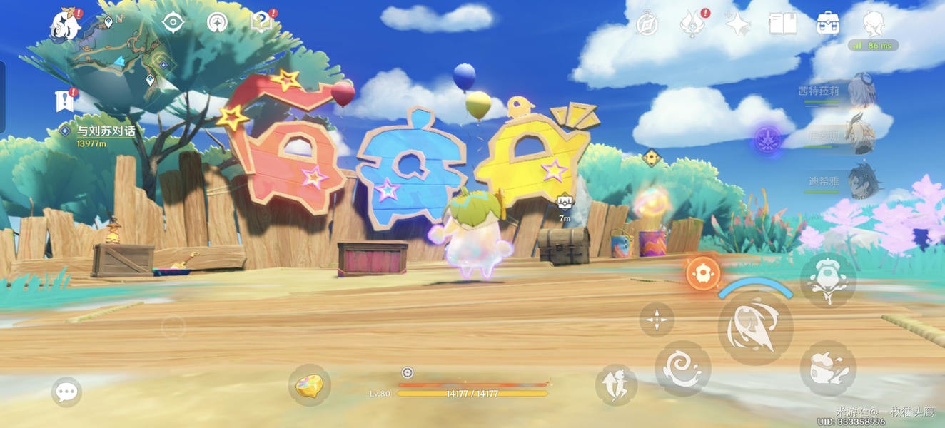 原神悠悠度假村隐藏宝箱在哪里(图7)