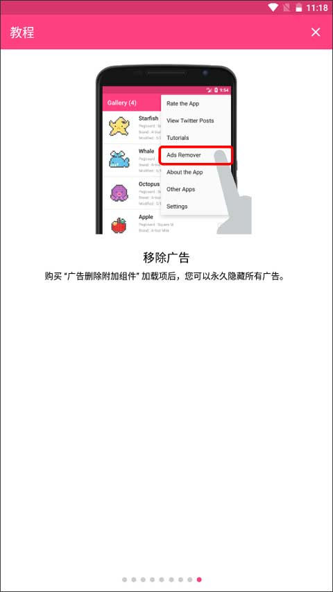 拼豆创造者(图9)