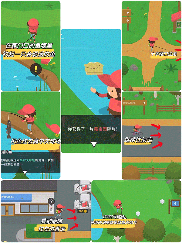捣蛋大脚怪 中文正版(图5)