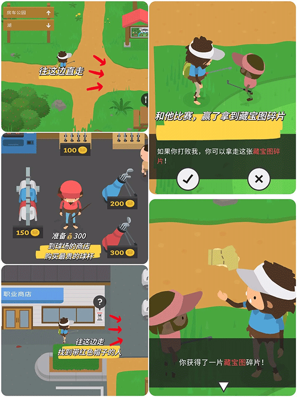 捣蛋大脚怪 中文正版(图6)