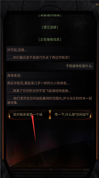 生命线在你身边(图2)