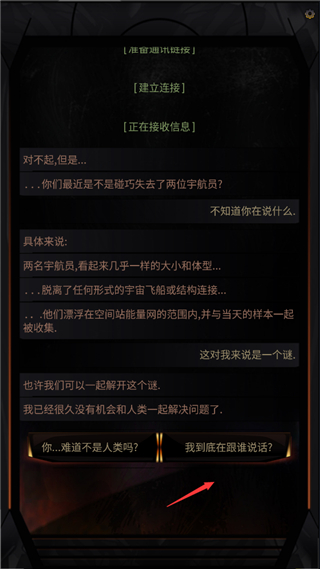 生命线在你身边(图3)