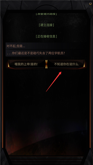生命线在你身边(图1)