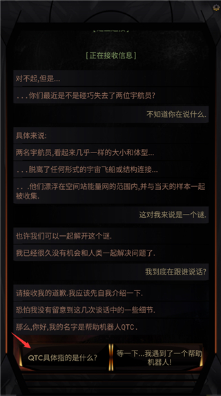生命线在你身边(图4)