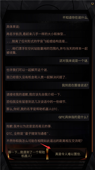 生命线在你身边(图5)