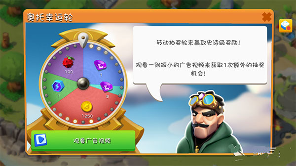萌龙大乱斗 2025最新版(图6)