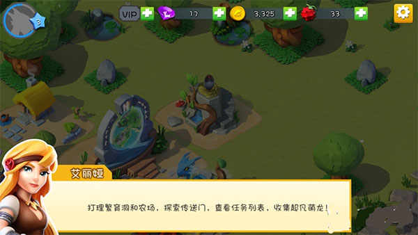 萌龙大乱斗 2025最新版(图2)