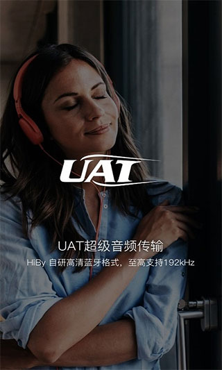 海贝音乐播放器(图1)