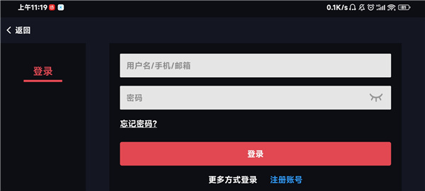 switch模拟器 官方版(图7)
