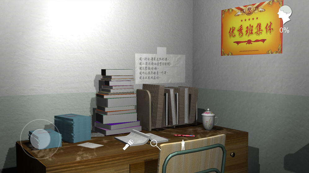 孙美琪疑案:王思凤