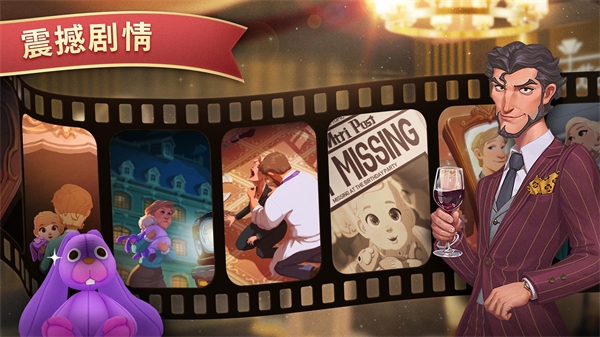 夏洛特的餐桌 官方版(图1)