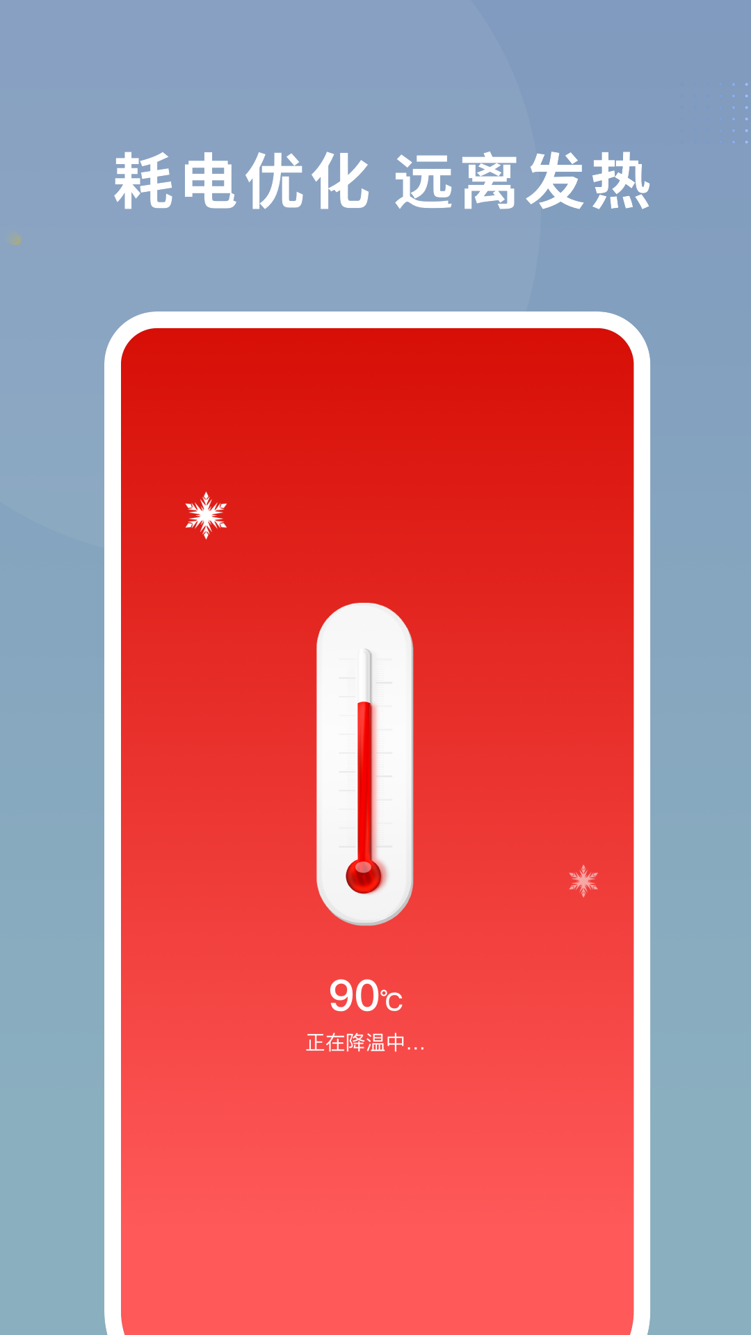 
数高手机清理专家 最新版
