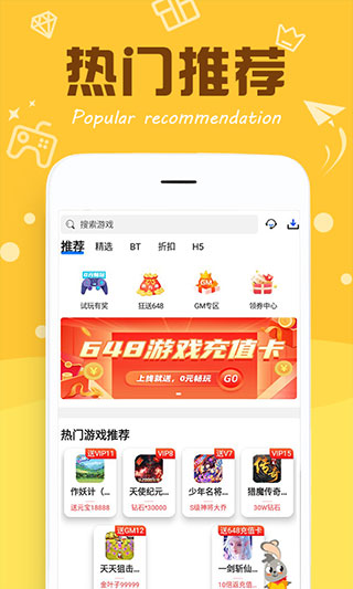 
377小游戏盒 免费版